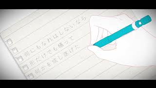 【山】インタビュア covered by 山辺えーる【歌ってみた】