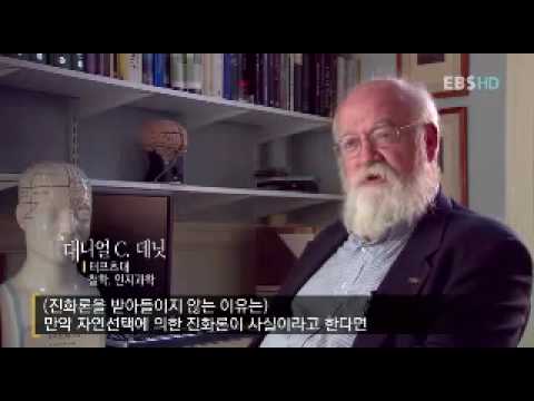 신과 다윈의 시대 1부 - 신의 과학, 진화를 묻다.[2/5]