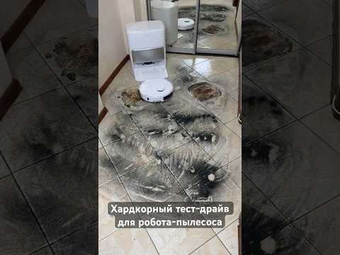 Я чуть не сломала новый робот-пылесос Trouver P50 Pro Ultra