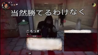 調子にのったホームレスに降りかかる悪の手