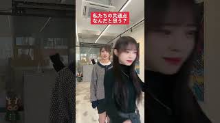 【衝撃】この５人の共通点に気づいた？＃shorts