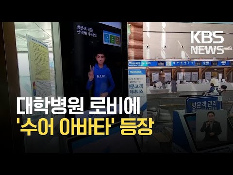 「가정 의학」의 한국수어 표현