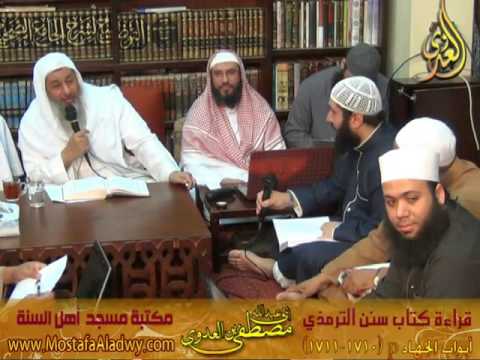  27 3 2016 شرح سنن الترمذى كتاب الجهاد 