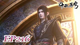 Download lagu 📛【Leaked version | EP216】BTTH | EN | FULL | Chinese Animation mp3