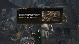[モンスターハンターワイルズ]アレン様と狩りいくよ！