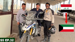 CROSSING INTO KUWAIT🇰🇼 | S05 EP.32 | IRAQ TO KUWAIT BORDER | PAKISTAN TO SAUDI ARABIA MOTORCYCLE