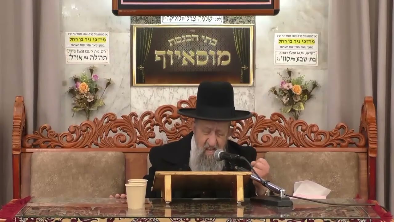 הרב בן ציון מוצפי  •  הקדוש ברוך הוא מתאווה לתפילתם של צדיקים