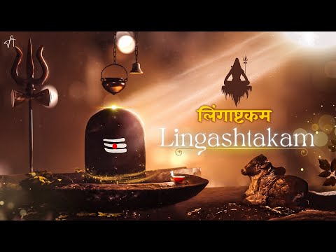 Agam - Shree Lingashtakam | The Best Mantra To Reset Your Mind & Focus
