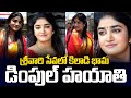 Telugu Actress Dimple Hayathi Tirumala Visit | Mega9tv