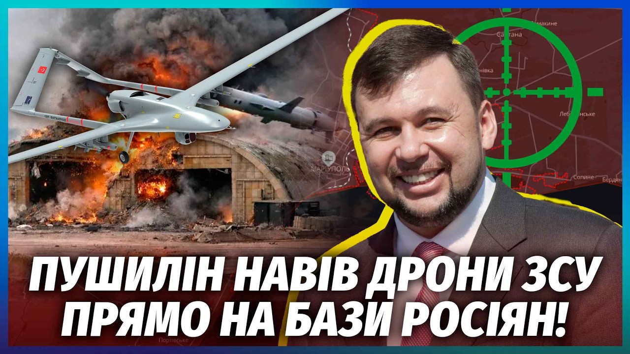 ⚡️МАРІУПОЛЬ ЗАВАЛИЛИ ТРУПАМИ СПЕЦІВ РФ! Впали вишки, Рубікон добили. Пушилі