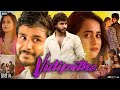 Vidipothe Full Movie 2024 Deepthi Sunaina Vinay Shanmukh Vijay Vikranth Reviews Facts