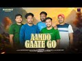 AAM DO GAATE GO ᱟᱢ ᱫᱚ ᱜᱟᱛᱮ ᱜᱚ NEW SANTALI TRADITIONAL SONG