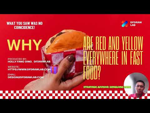 Why Red Yellow Dominate Fast Food Branding | The Hidden Strategy Behind Drive-Thru视觉战略|为什么红黄统治美国快餐品牌