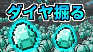 【マイクラ】死んだら終わりのハードコア生活【シーズン5：#6日目】【マインクラフト】