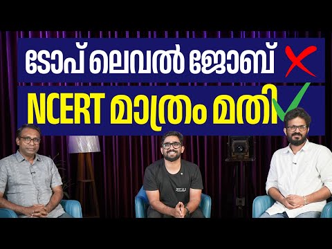 NCERT: If You Know This, Your Future Will Change | DOPA Faculty Podcast