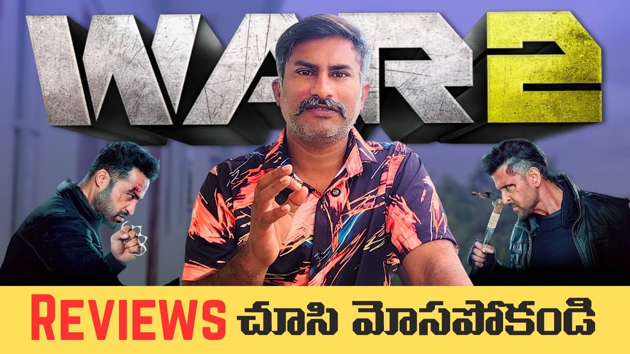 War 2 Movie Telugu Review | Mayavi Creations