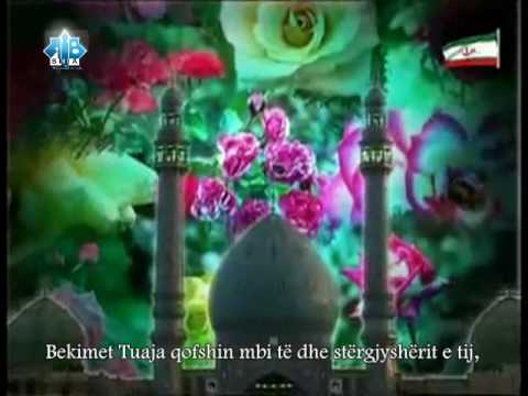 Lutja e Imam Mehdiut a.s. - Grupi Ehlibeyt Mahnilar