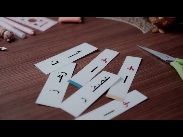 بطاقات المد