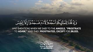 Download lagu Surah Kahf | By Ibn Bashiir | With Arabic Text & Translation | mp3