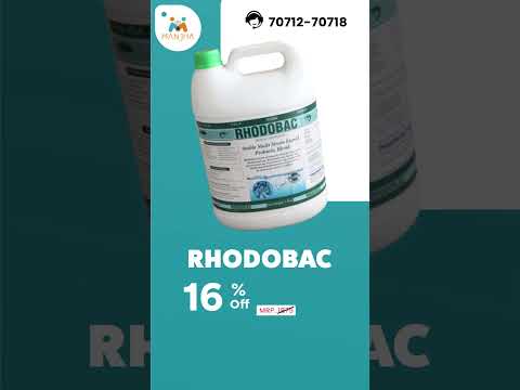 Provet Rhodobac Pond Stable Multi Strain Liquid Probiotic Blend, Packaging Size: 5 L