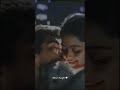 Andru Kadhal Panniyadhu Meenamma Aasaimovie Ajithkumar