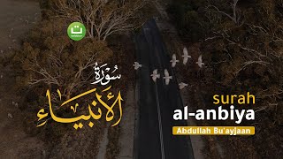 Download lagu Surah Al Anbiya سورة الأنبياء - Syeikh Abdullah Bu'ayjaan | Tadabbur Daily mp3