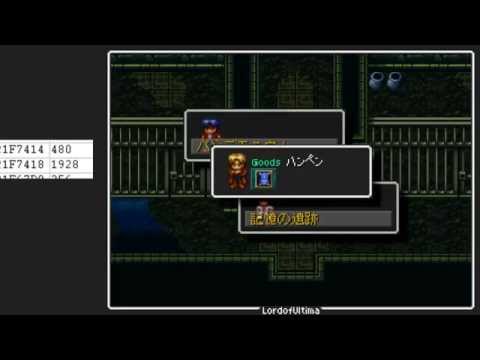 Escape Warping (Wild ARMs Trial Ver.)