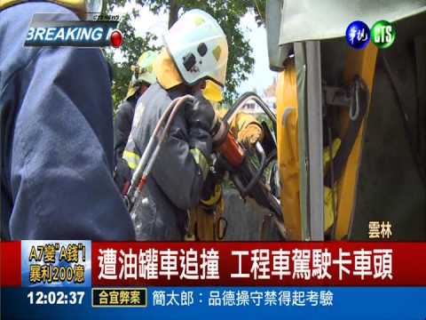 聊禁忌"吃鳳梨" 消防接車禍通報