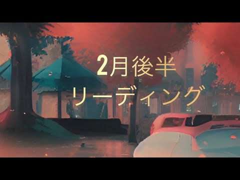 今必要なメッセージをリーディングします イメージ1