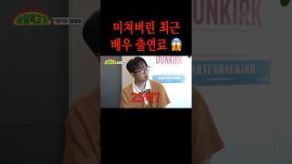 유튜브 썸네일