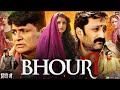 Bhouri Full Movie 2016 Raghubir Yadav Aditya Pancholi Mukesh Tiwari Masha P Review Facts