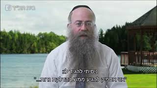 ממתק לשבת פרשת חוקת תשפ״ג (הרב נחמיה וילהלם) - התמונה מוצגת ישירות מתוך אתר האינטרנט יוטיוב. זכויות היוצרים בתמונה שייכות ליוצרה. קישור קרדיט למקור התוכן נמצא בתוך דף הסרטון
