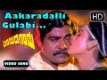 Kannada Old Songs Aakaradalli Gulabi Rangide Anjada Gandu Kannada Movie Hamsalekha V Manohar