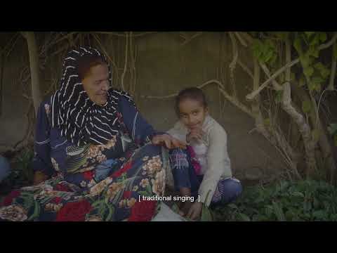 IKINJI’S STORIES Trailer