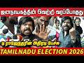 T Rajendar Casted his VOTE 👆 TN Election 2026 | T Rajendar Cast his Vote | T Rajendar Press Meet