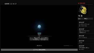 全てどうでもよくなった人のMHW配信