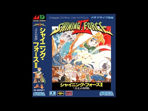 Shining Force II - Water Goddess Mitula