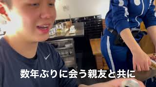 #VLOG#上海　友達に出会ったお
