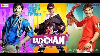 Bachchan 2014 Bengali Full Movie SDTV Rip x264 AAC 850MB