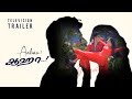 Aahaa Tamil Movie Trailer Suresh Krissna Deva