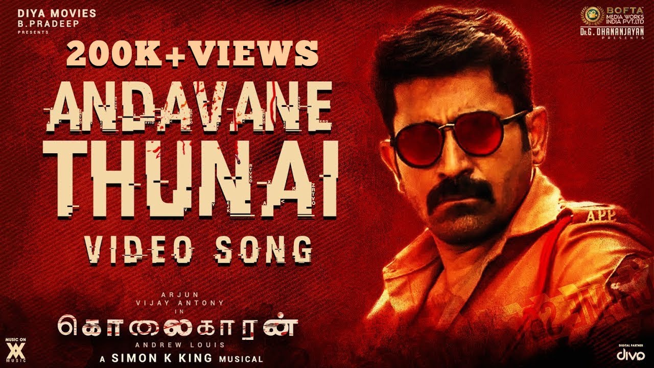 Andavane Thunai Song Lyrics | Kolaigaran | Sivam