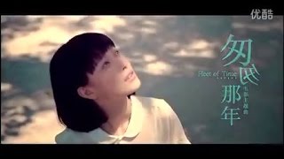 [HD1080P] Pop Divas - Faye Wong 王菲《Fleet of Time 匆匆那年》+《By Youth 致青春》(Lyrics) New MV