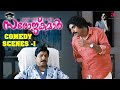 Padmasree Bharat Dr Saroj Kumar Malayalam Movie Comedy Scenes 01 Sreenivasan Fahadh Faasil