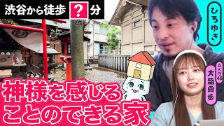 [閒聊] 本日行程與閒聊 230523