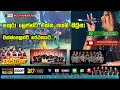 Gayani Madusha සකුරා ලෙජන්ට් එක්ක ගයනි මදූශා එ�