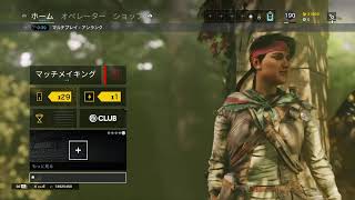 ［R6S］テロハンしてからランクかアンランク