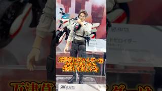 秋葉原で開催中のフィギュアEXPOは発売前のフィギュアや参考出店が大量に展示されてて最高だった #仮面ライダー #kamenrider #figure #sale #shorts #gacha #a