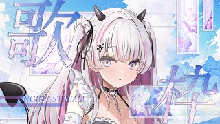 【歌枠/Karaoke 】初見さん大歓迎✨ボカロ歌う～♪【#音鍵めろ #新人vtuber  】
