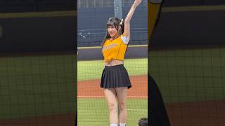 【芊芊】坤宇強攻應援曲#PassionSisters#台湾チアリーディングチーム チーム#中華職棒#CPBL#洲際#20240927