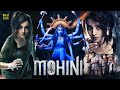Mohini Hindi Dubbed Movies Trisha Krishnan Jackky Bhagnani Yogi Babu Hindi Movies 2024
